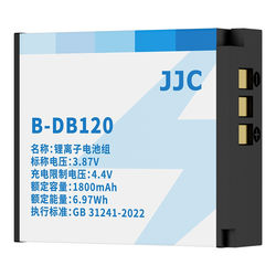 JJC B-DB120 Lithium-Ion Battery for Ricoh GR IV / GR IV HDF / GR IV 
